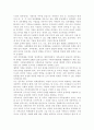 가족교육론4공통)가족교육의 학습자가 될 수 있는 사람을 한 명 선정하여 인터뷰를 통해 가족관련 정보 내용을 조사하고, 그의 교육요구에 부합하는 교육 프로그램(4~6시간 운영분량)을 5페이지
