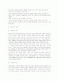 가족교육론4공통)가족교육의 학습자가 될 수 있는 사람을 한 명 선정하여 인터뷰를 통해 가족관련 정보 내용을 조사하고, 그의 교육요구에 부합하는 교육 프로그램(4~6시간 운영분량)을 6페이지