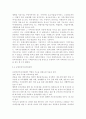가족교육론4공통)가족교육의 학습자가 될 수 있는 사람을 한 명 선정하여 인터뷰를 통해 가족관련 정보 내용을 조사하고, 그의 교육요구에 부합하는 교육 프로그램(4~6시간 운영분량)을 7페이지