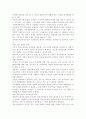가족교육론4공통)가족교육의 학습자가 될 수 있는 사람을 한 명 선정하여 인터뷰를 통해 가족관련 정보 내용을 조사하고, 그의 교육요구에 부합하는 교육 프로그램(4~6시간 운영분량)을 8페이지