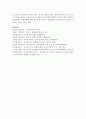 [불어불문학과 공통] 2. 신자유주의는 흔히 ‘국가의 후퇴와 시장의 공세’라는 모호한 뜻으로 정의된다. 우리 사회에서 이처럼 국가가 후퇴하고 시장이 지배력을 얻은 것을 보여주는 사 (신자유주의) 16페이지