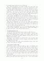 [유아발달B] 정신분석이론과 학습이론에 대해 각각 설명하고 두 이론을 비교하여 논하시오 6페이지