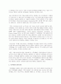 [일본학과 공통] 인류는 기후변화 문제를 해결할 수 있을 것인지,  자신의 견해를 A4용지 5장 내외로 전개하시오 [기후변화] 3페이지