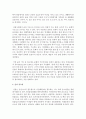 [일본학과 A형] 시대적인 변화에 따른 숲의 파괴요인에 대하여 설명하고,  숲의 보전방안에 대하여 설명 - 숲 파괴요인 3페이지