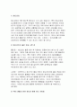 (세상읽기와논술A형)1.우리사회에 깊이 드리워진 정치적무관심의 원인과 문제점에대해 비판적으로논술해 보시오,2.자신이 좋아하는취미 또는 건강을위한 활동이있다면 그활동을 다른사람에게-세상읽기와논술 5페이지