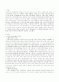 한부모가족의 개념을 설명하고 한부모 가족의 특성을 고려하여 가족주기 단계 중 확대기, 축소기, 관계재정립기 각 단계의 발달과제와 맞지 않은 내용을 한부모가족에 맞게 변경하여 작성하 2페이지