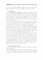 [일본학과] [생명과환경]인류는 기후변화 문제를 해결할 수 있을 것인지, 자신의 견해를 A4용지 5장 내외로 전개하시오 4페이지