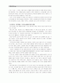 [일본학과] [생명과환경]인류는 기후변화 문제를 해결할 수 있을 것인지, 자신의 견해를 A4용지 5장 내외로 전개하시오 5페이지