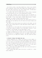 [일본학과] [생명과환경]인류는 기후변화 문제를 해결할 수 있을 것인지, 자신의 견해를 A4용지 5장 내외로 전개하시오 14페이지