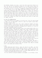 자료비평 7페이지