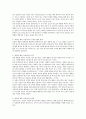 합리적 행위 모형과 계획된 행위 모형의 특징에 대해 설명하시오. 3페이지
