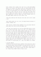 [경제학과 공통] 경제적인 불황 상황임에도 산업 규모가 확대하거나,  기업의 실적이 증가하는 ‘불황산업’으로는 어떤 것을 들 수 있는지,  과거의 사례 및 데이터 등의 객관적 자료를  [불황산업] 9페이지