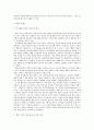 [상담심리학 공통]정신분석적 상담이론, 인간중심 상담이론, 행동수정이론을 비교·설명, 핵심적 내용을 로 요약! 7페이지