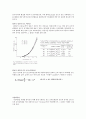 식품에서의 레올러지 11페이지