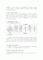 복지국가와 노인복지정책이 노인범죄율에 미치는 영향연구  5페이지