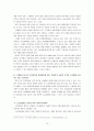 복지국가와 노인복지정책이 노인범죄율에 미치는 영향연구  10페이지