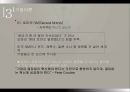 Peter Drucker 생애 10페이지