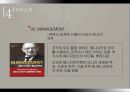 Peter Drucker 생애 17페이지