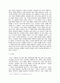 이기영,『고향』 2페이지