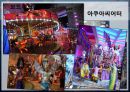 로얄캐리비안 크루즈 (레전드호, 오하시스호, 크루즈 산업 전망) 25페이지