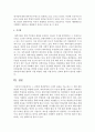 [경제학과 공통] 1. 남북한 통일방안의 구체적 내용을 기술 2. 북한 통일방안의 허구성을 비판 하세요 : 통일방안 14페이지