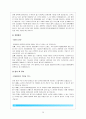 자기소개서예문 자기소개서샘플 자기소개서예문 자기소개서이력서 자기소개서양식★자기소개서예문 22편★자기소개서성장배경 자기소개서가치관 자소서예문 자소서샘플 자기소개서자소서 자기소개서예문 26페이지