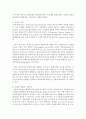 [경영학과 공통] 1. 인터넷의 다양한 주소(Address) 체계에 대해 기술. 2. 아래 각 용어들에 대하여 약자를 풀어 쓰시오 (인터넷주소) 4페이지