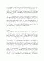 [경영학과 공통] 1. 인터넷의 다양한 주소(Address) 체계에 대해 기술. 2. 아래 각 용어들에 대하여 약자를 풀어 쓰시오 (인터넷주소) 8페이지