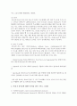 [경영학과 공통] 1. 인터넷의 다양한 주소(Address) 체계에 대해 기술. 2. 아래 각 용어들에 대하여 약자를 풀어 쓰시오 (인터넷주소) 9페이지