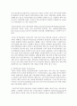 [경영학과 공통] 1. 인터넷의 다양한 주소(Address) 체계에 대해 기술. 2. 아래 각 용어들에 대하여 약자를 풀어 쓰시오 (인터넷주소) 11페이지