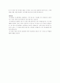 삼성드림클래스 자기소개서 2페이지
