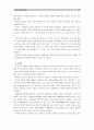 [중국문화산책]중국문화의 다양성을 언급할 때 남방과 북방으로 나누어 설명하기도 합니다. 남방과 북방 문화의 차이점을 기술하고, 이러한 설명 방식이 지니는 장점과 단점에 대해 논하 10페이지