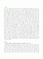 [한 세대 전 노동문제] 현재 한국사회의 노동문제가 한 세대 전의 노동문제와 어떻게 다른지 분석하고 사회문제로서 어떻게 해결해 가는 것이 필요한 지에 대해 구체적인 사례와 함께 논리적으로 서술하시오. 2페이지