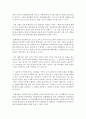 [경영학과 공통] 몬테카를로 시뮬레이션의 (1)개념 및 적용가능 분야,  그리고 (2)이를 이용한 시설대안 평가의 수치적 예를 2개 이상 작성 (몬테카를로) 4페이지