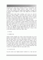 유아기의 언어 발달의 특성을 설명하고 적절한 사례를 들어 설명(15점) 또한 유아기의 인지 발달의 특성을 설명하고, 적절한 사례를 들어 설명(15점) 4페이지