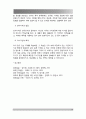 유아기의 언어 발달의 특성을 설명하고 적절한 사례를 들어 설명(15점) 또한 유아기의 인지 발달의 특성을 설명하고, 적절한 사례를 들어 설명(15점) 10페이지