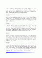 상담심리학)정신분석적 상담이론, 인간중심 상담이론, 행동수정이론을 비교·설명한 후, 핵심적 내용을 정리하여 하나의 표로 요약하여 제시 4페이지