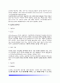상담심리학)정신분석적 상담이론, 인간중심 상담이론, 행동수정이론을 비교·설명한 후, 핵심적 내용을 정리하여 하나의 표로 요약하여 제시 7페이지