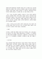 정신분석이론과 학습이론에 대해 각각 설명하고 두 이론을 비교하여 논하시오 5페이지