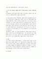 현대 사회는 많은 문제들을 안고 살아가고 있다 요즘 일어나는 사건들이나 자신 주변지인들의 사례를 전략적 가족치료기법으로 가상의 상담일지를 작성 5페이지