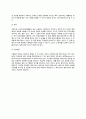 [연역추리와 귀납추리] 연역추리(명제추리, 삼단논법추리), 귀납추리(가설검증, 유추, 인과추론) 3페이지