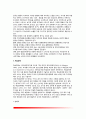 [아동기 발달장애] 아동기 발달장애(이상행동)의 유형 - 주의력결핍및과잉행동장애(ADHD), 품행장애 및 반항성장애, 학습장애 7페이지
