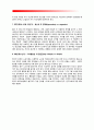 [에릭슨 성격발달단계] 에릭슨의 심리사회적 발달이론(심리사회적발달단계) 5페이지