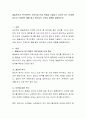 매슬로우의 욕구이론의 기본가정 단계 특성을 기술하고 자신은 어느 단계에 있는지 구체적인 예를 들고 앞으로의 노력과 계획을 설명 2페이지