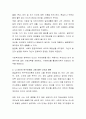 매슬로우의 욕구이론의 기본가정 단계 특성을 기술하고 자신은 어느 단계에 있는지 구체적인 예를 들고 앞으로의 노력과 계획을 설명 5페이지