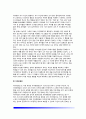 [유아의 자아발달] 유아기 자아발달(유아기 자아개념의 발달, 자아존중감 발달, 자기통제발달) 4페이지