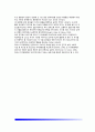 [유아의 자아발달] 유아기 자아발달(유아기 자아개념의 발달, 자아존중감 발달, 자기통제발달) 6페이지