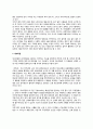 [뇌의 구조와 기능] 뇌구조, 뇌기능 - 뉴런, 신경계의 조직(말초신경계와 중추신경계), 뇌의 일반기능 8페이지