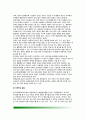 [아동기 신체발달] 아동기의 신체발달의 특징(뇌발달, 신장과 체중발달), 아동기 건강관리, 아동기 신체기능 발달 6페이지