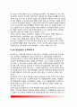 [덴버발달선별검사] 덴버발달선별검사I(DDST), 덴버발달선별검사II(DENVER II), 한국판 덴버발달선별검사(KDDST) 5페이지